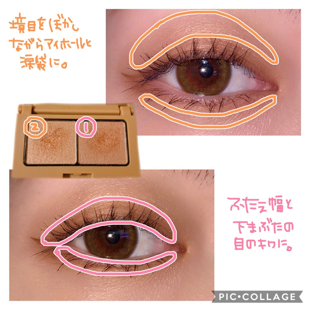 スキルレスライナー/LUMIURGLAS/リキッドアイライナーを使ったクチコミ(2枚目)