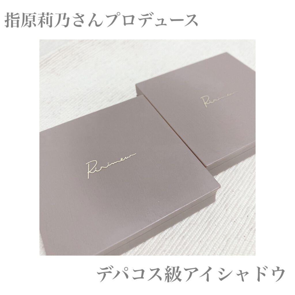 インザミラーアイパレット/Ririmew/アイシャドウパレットを使ったクチコミ（1枚目）
