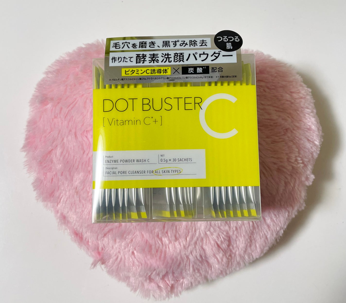 酵素洗顔パウダー/ドットバスター/洗顔パウダーを使ったクチコミ(1枚目)