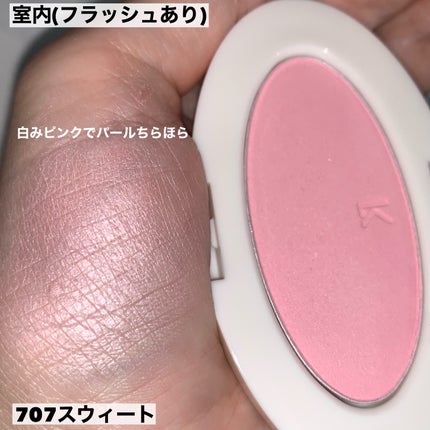 ラブシルクブラッシュ/Laka/パウダーチークを使ったクチコミ(6枚目)