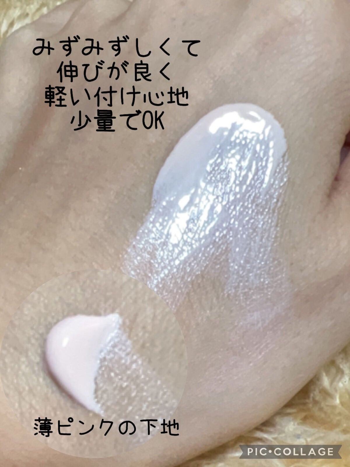 コンプリート フラット プライマー/DECORTÉ/化粧下地を使ったクチコミ(3枚目)