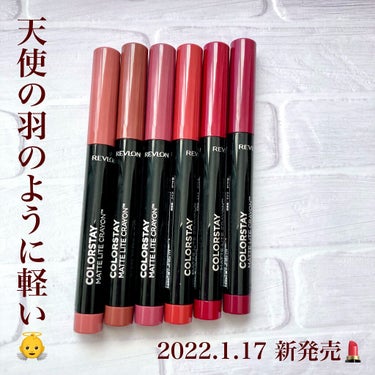 レブロン カラーステイ マット ライト クレヨン 008 シーズ フライ/REVLON/口紅を使ったクチコミ（2枚目）