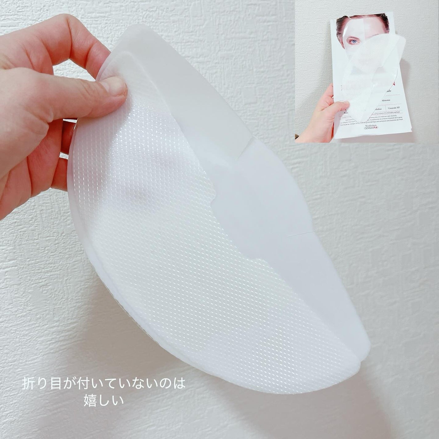 パーフェクト リアル パフォーマンス コラーゲンマスクパック /ダーマフィックス/シートマスク・パックを使ったクチコミ(2枚目)