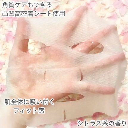 ビタミンBOMBマスク/クリアターン/シートマスク・パックを使ったクチコミ(4枚目)