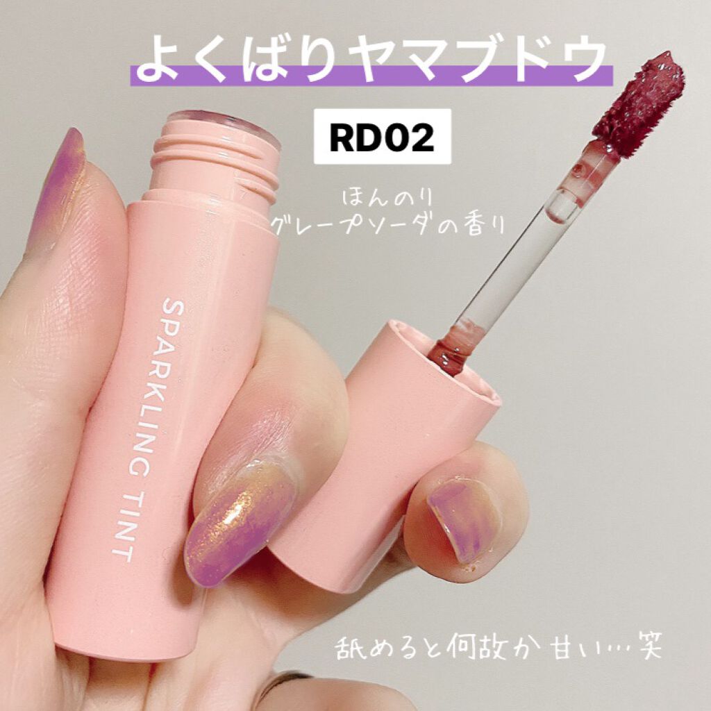 アピュー ジューシーパン スパークリングティント/A’pieu/口紅を使ったクチコミ（1枚目）