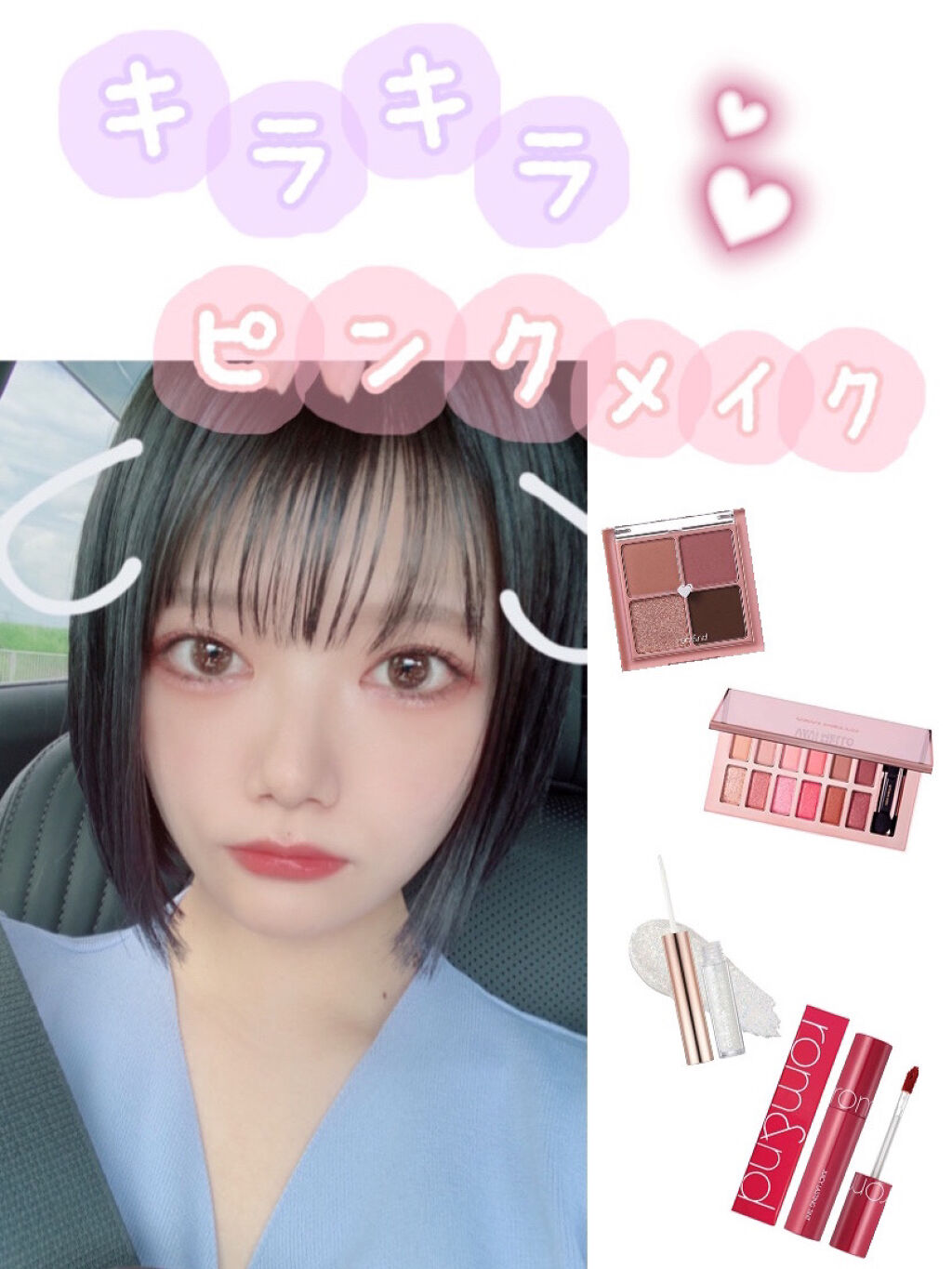 ジューシーラスティングティント/rom&nd/リップティントを使ったクチコミ（1枚目）