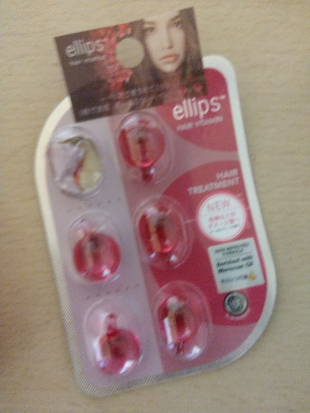 ヘアーオイル【トリートメント】/ellips/ヘアオイルを使ったクチコミ（1枚目）