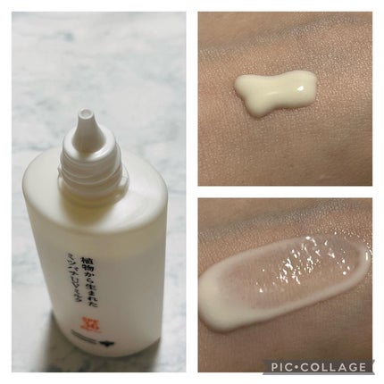 植物から生まれたミツバチUVミルク/アピセラピーコスメティクス/日焼け止めミルクを使ったクチコミ(2枚目)