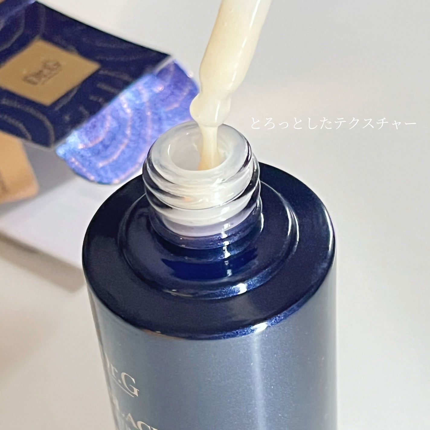 ブラックスネイルレチノールセラム/Dr.G/美容液を使ったクチコミ(2枚目)