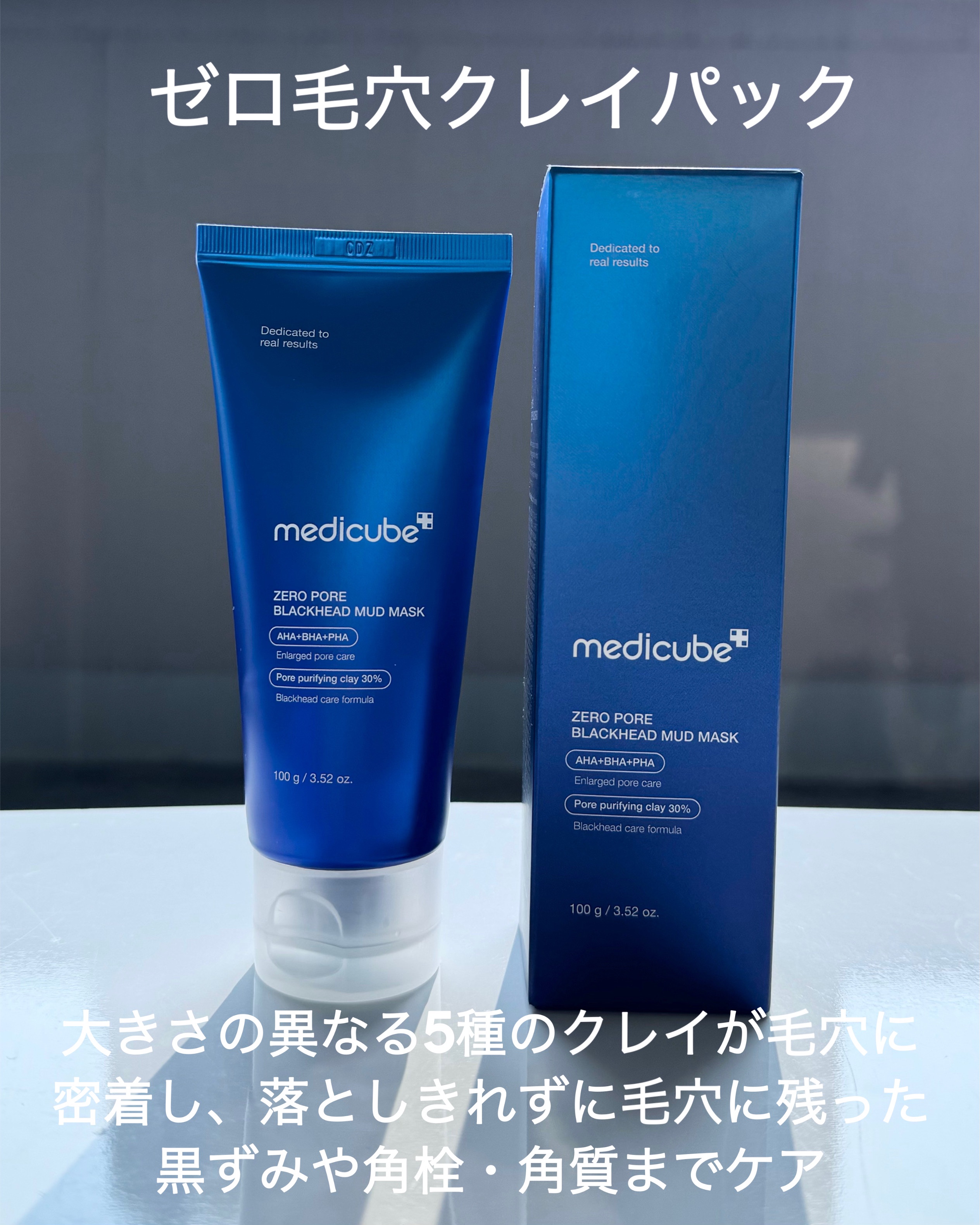 ゼロ毛穴パッド 2.0/MEDICUBE/トナーパッドを使ったクチコミ（2枚目）