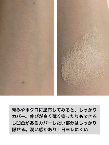 ダーマシンコンシーラー/23years old/リキッドコンシーラーを使ったクチコミ(2枚目)