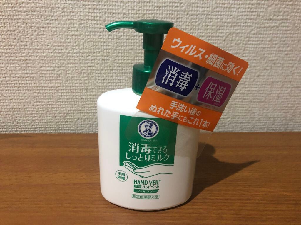 ハンドベール ウィルフリーミルク/メンソレータム/ハンドクリームを使ったクチコミ(1枚目)