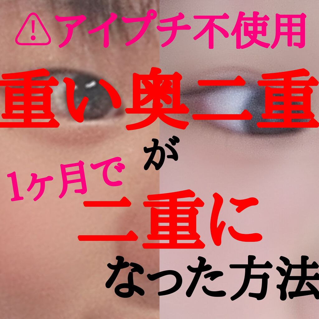 ダブルラインエキスパート/KATE/リキッドアイライナーを使ったクチコミ(1枚目)