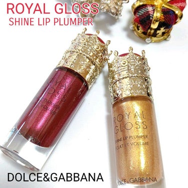 ロイヤルグロス シャインリッププランパー/DOLCE&GABBANA BEAUTY/口紅を使ったクチコミ（1枚目）