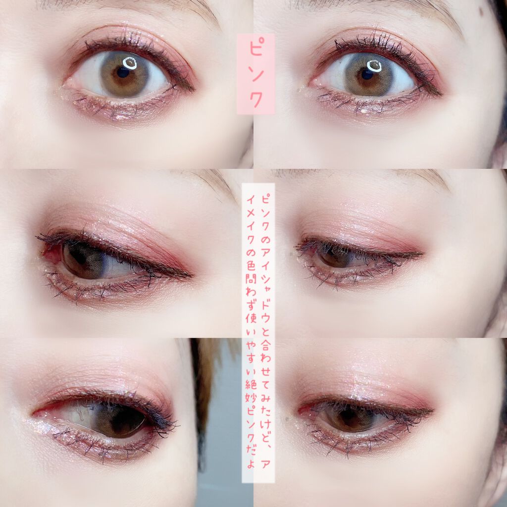 アンジュグリッター/CILY/グリッターを使ったクチコミ(7枚目)