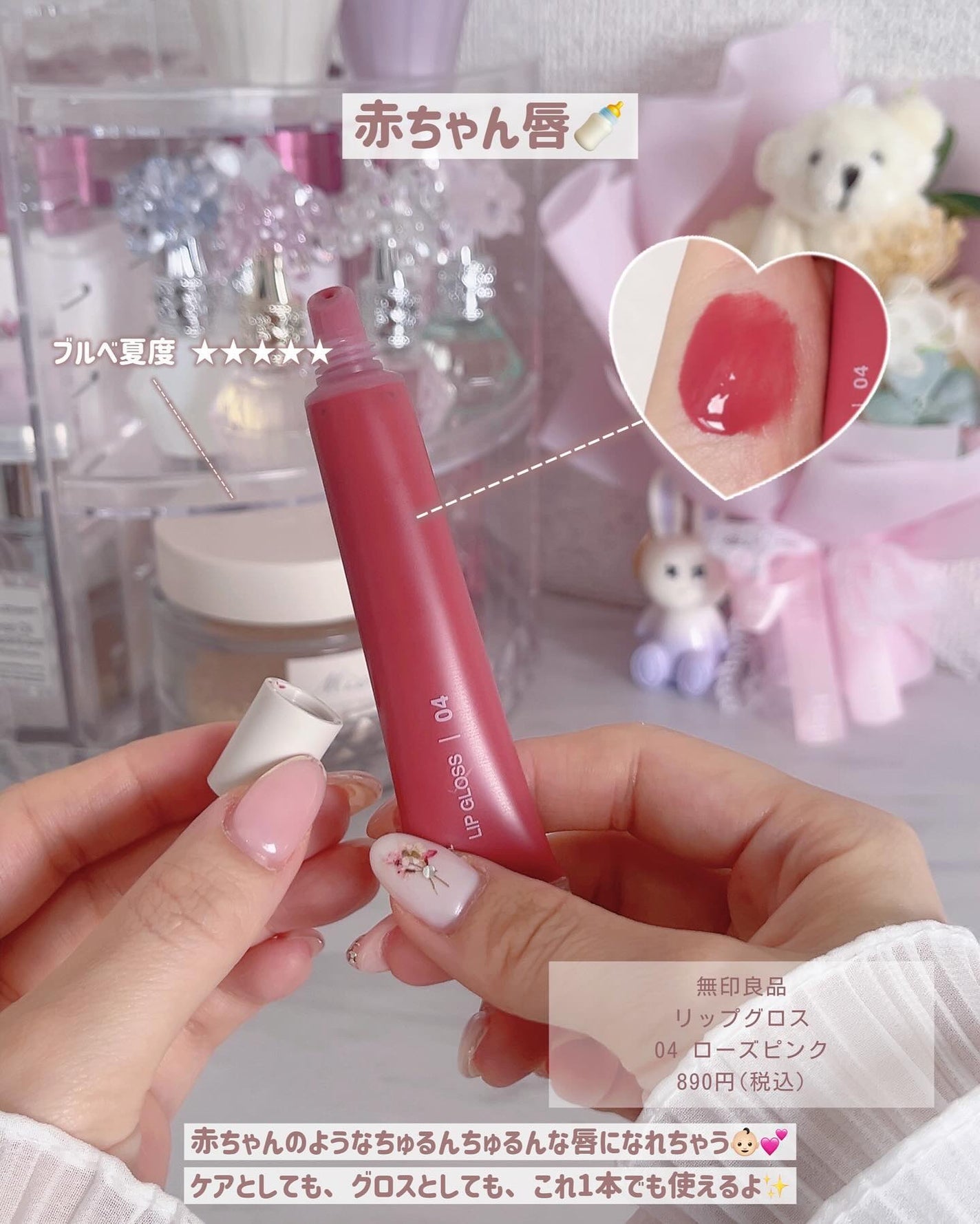 rom&nd ブラーファッジティント/rom&nd/リップティントを使ったクチコミ(8枚目)