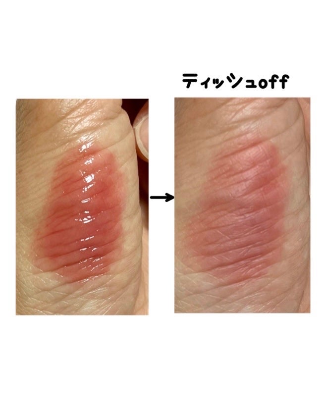 ジルスチュアート タイムレスグロウ ルージュティント/JILL STUART/リップティントを使ったクチコミ(6枚目)