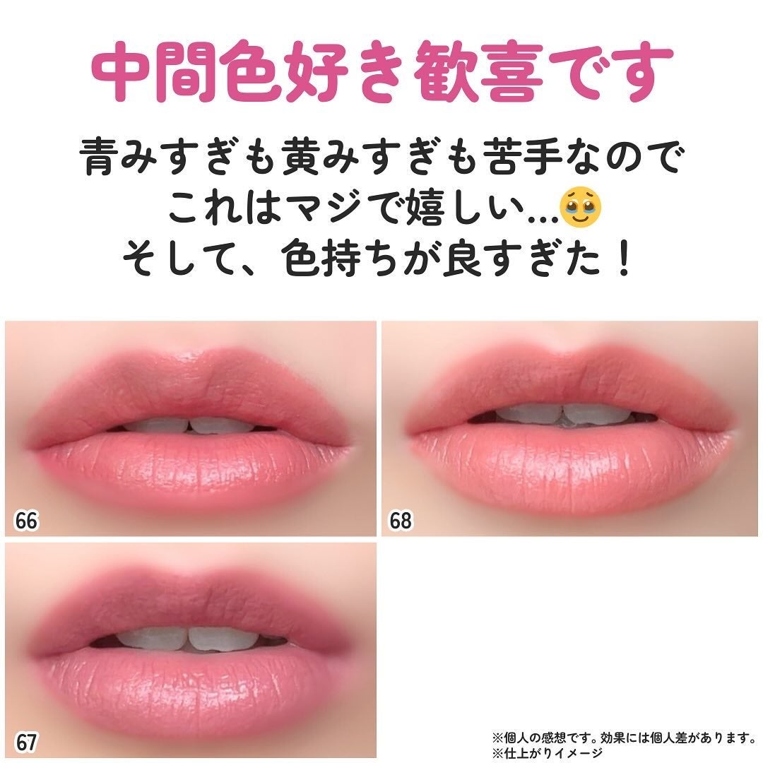 SPã¹ã〠ãŽã£ãã«ã€ã³ã¯/MAYBELLINE NEW YORK/å£çŽ
ã䜿ã£ãã¯ãã³ãïŒ6æç®ïŒ