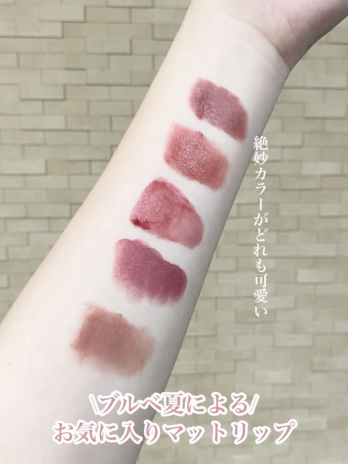 リップスティック/M・A・C/口紅を使ったクチコミ（1枚目）