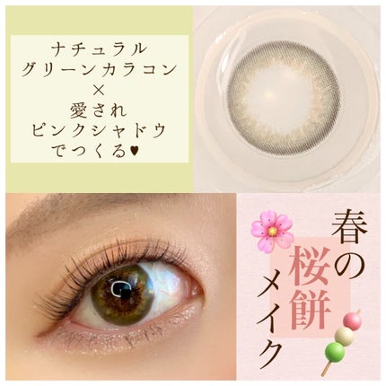 LARME MELTY SERIES(ラルムメルティシリーズ)/LARME/カラーコンタクトレンズを使ったクチコミ(1枚目)