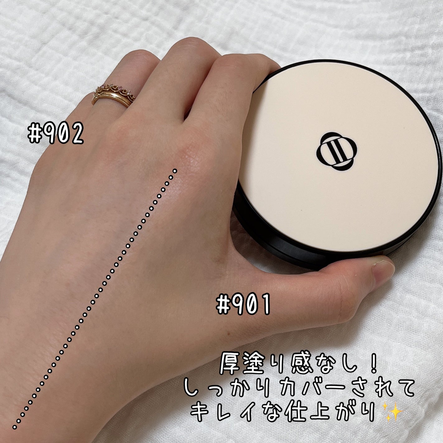 ブラーフィニッシュ雲楚クッション/Dinto/クッションファンデーションを使ったクチコミ(2枚目)