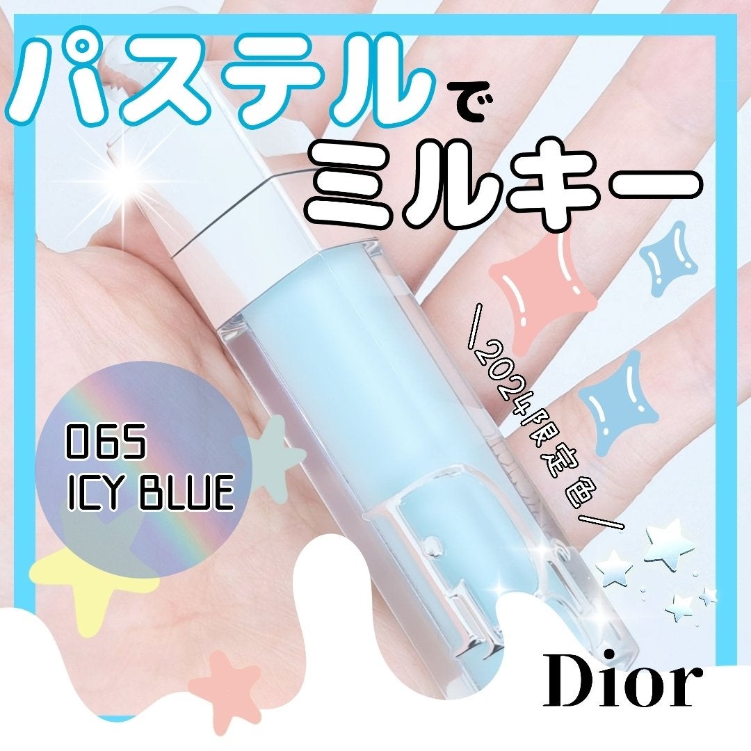 ディオール アディクト リップ マキシマイザー/Dior/リップグロスを使ったクチコミ(1枚目)