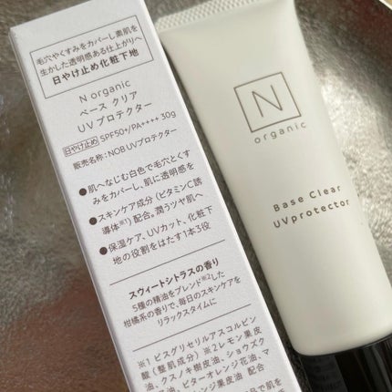 ベース クリアUVプロテクター/N organic/日焼け止めクリームを使ったクチコミ(2枚目)