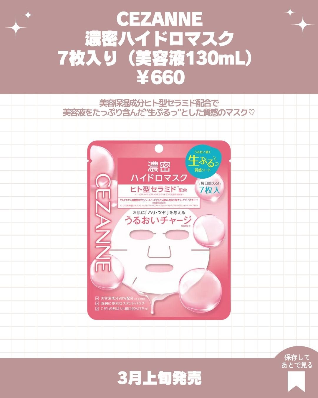 フェイスグロウカラー/CEZANNE/クリームハイライトを使ったクチコミ(7枚目)