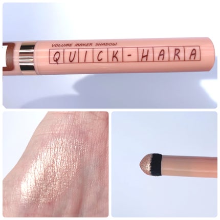 CORINGCO クイック ハラ ボリュームメーカーシャドウのクチコミ「800円なのにめちゃくちゃ使えるこの子💕
• ───── ✾ ───── •
COR.....」(1枚目)