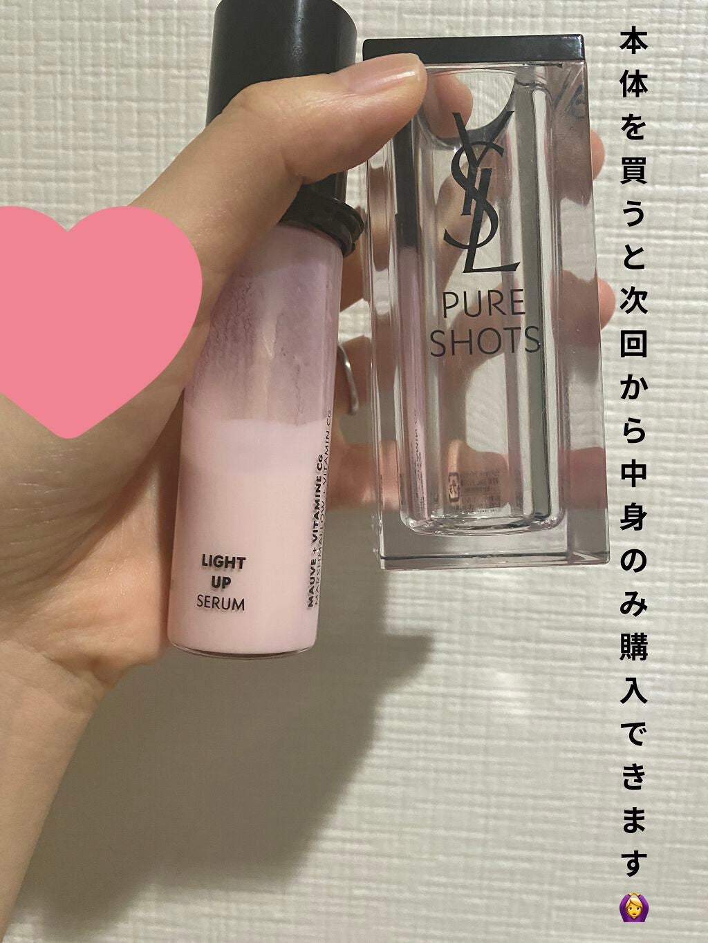 ピュアショット ナイト リチャージセラム/YVES SAINT LAURENT BEAUTE/美容液を使ったクチコミ(4枚目)