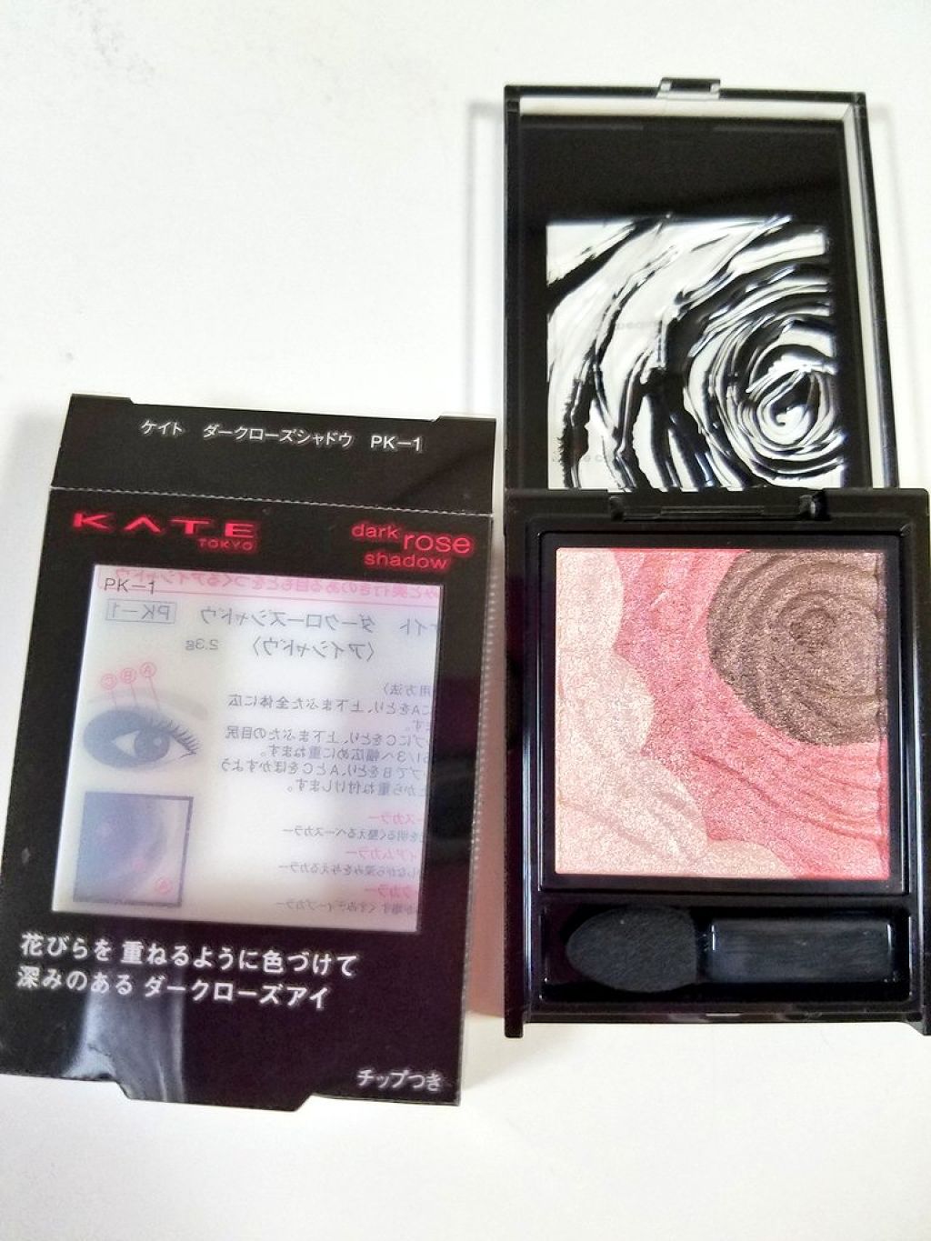 ダークローズシャドウ/KATE/アイシャドウパレットを使ったクチコミ(1枚目)