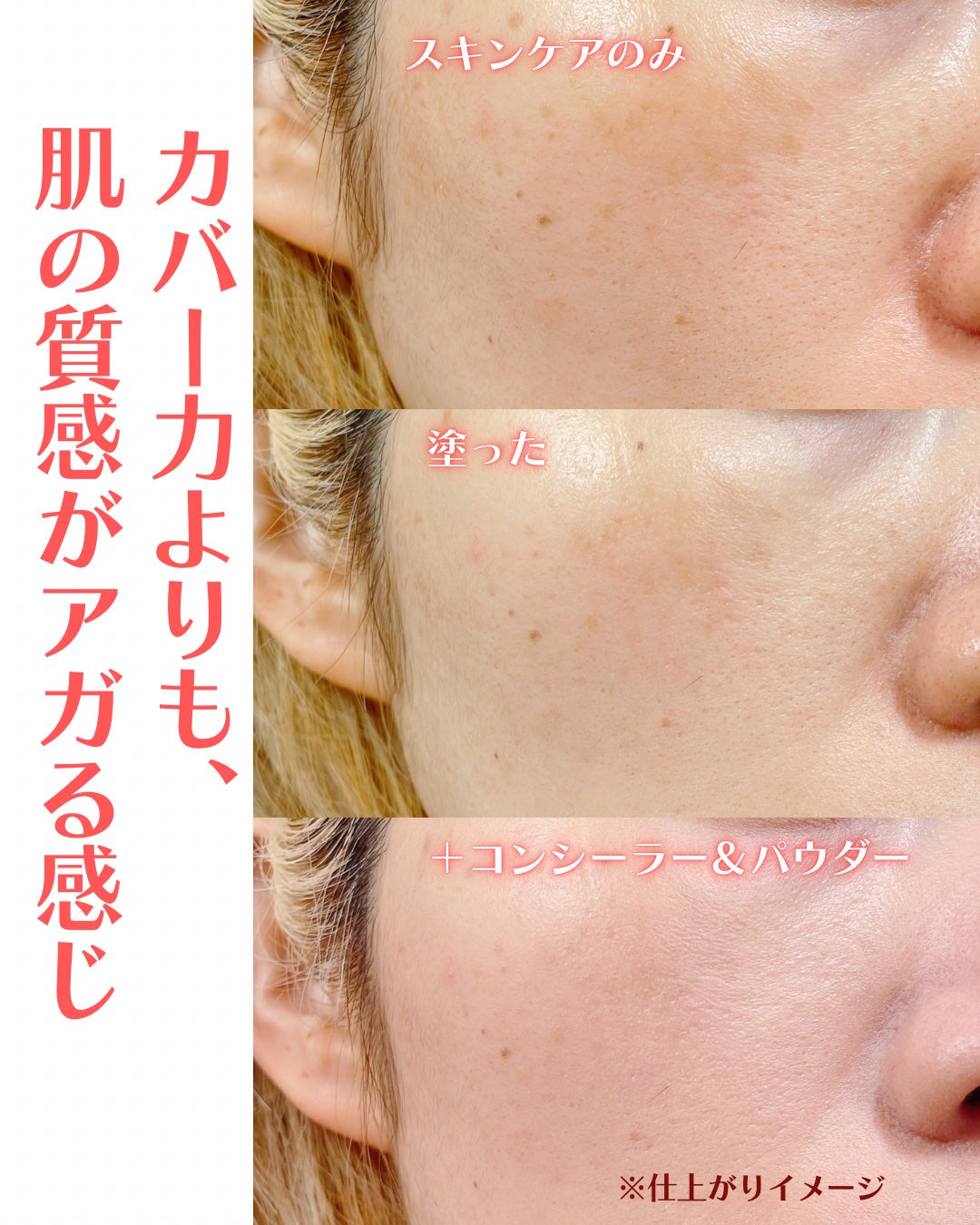 アリィー クロノビューティ ラスティングプライマーUV/アリィー/日焼け止めジェルを使ったクチコミ(4枚目)