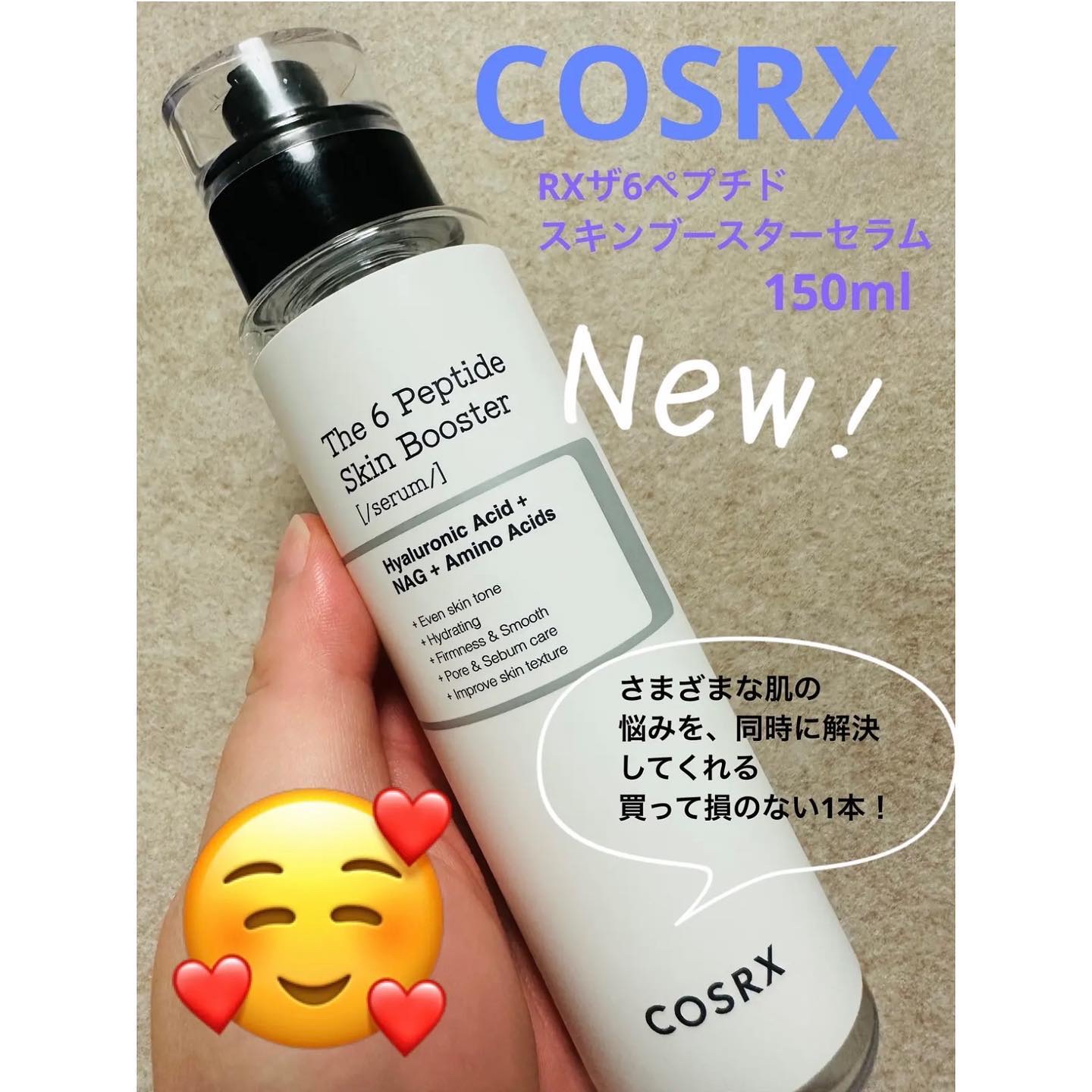 アクアポリンシカエッセンス/Bonajour/美容液を使ったクチコミ（2枚目）