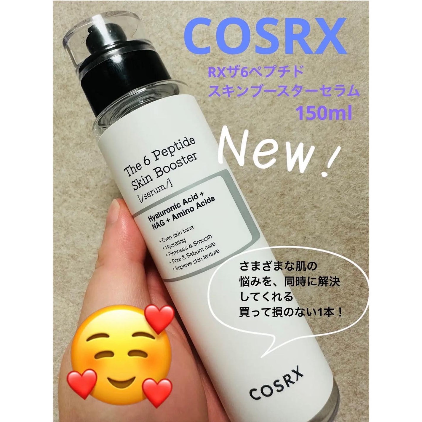 アクアポリンシカエッセンス/Bonajour/美容液を使ったクチコミ(2枚目)