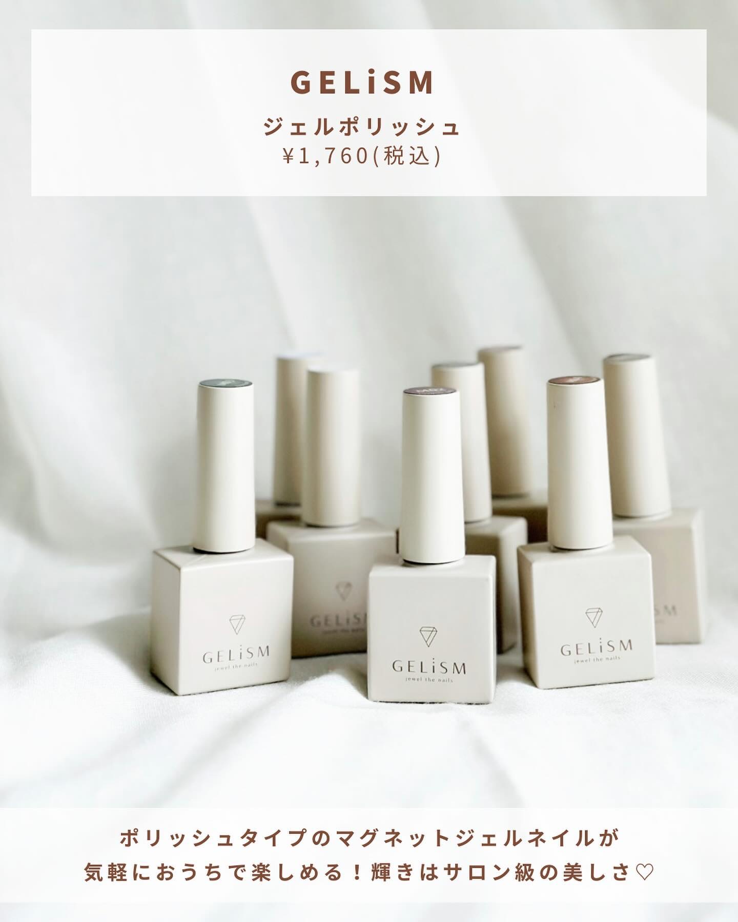 GELiSM (ジェリズム)/D-UP/ジェルネイルを使ったクチコミ（3枚目）