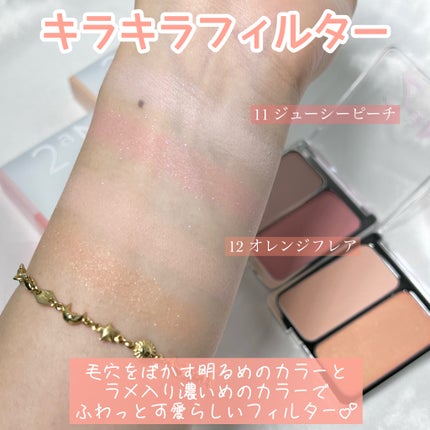 デュアルチーク/2aN/パウダーチークを使ったクチコミ(8枚目)