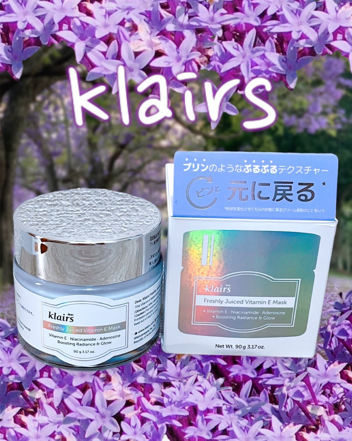 フレッシュリージュースドビタミンEマスク(90g)/Klairs/フェイスクリームを使ったクチコミ(1枚目)