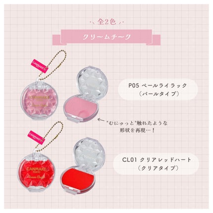 ステイオンバームルージュ/キャンメイク/口紅を使ったクチコミ(7枚目)