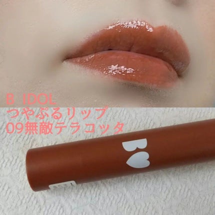 ブライトニング ブリック/BOBBI BROWN/パウダーチークを使ったクチコミ(5枚目)