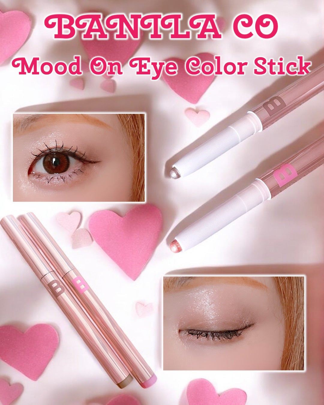 ムードオンアイカラースティック/BANILA CO/スティックアイシャドウを使ったクチコミ(1枚目)