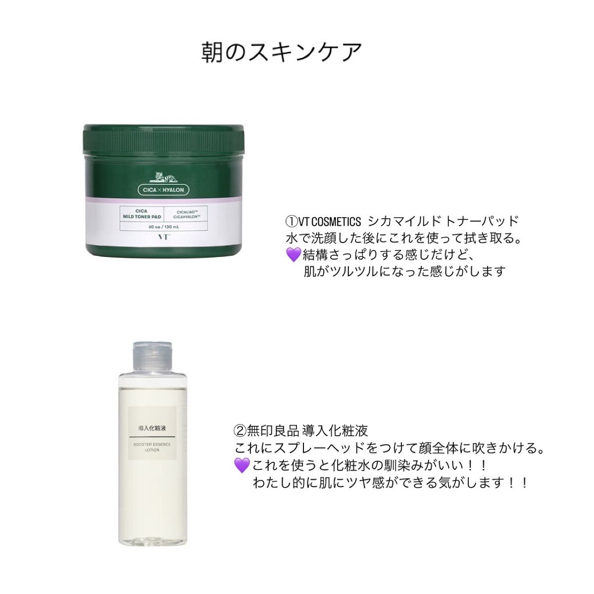 ピュア　ナチュラル　クリームエッセンス　モイスト ちいかわデザインコラボ(限定)/pdc/オールインワン化粧品を使ったクチコミ（1枚目）