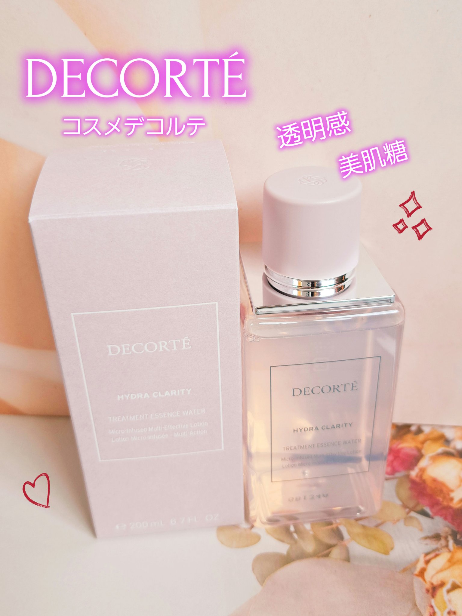 イドラクラリティ　薬用 トリートメント エッセンス ウォーター/DECORTÉ/化粧水を使ったクチコミ（1枚目）