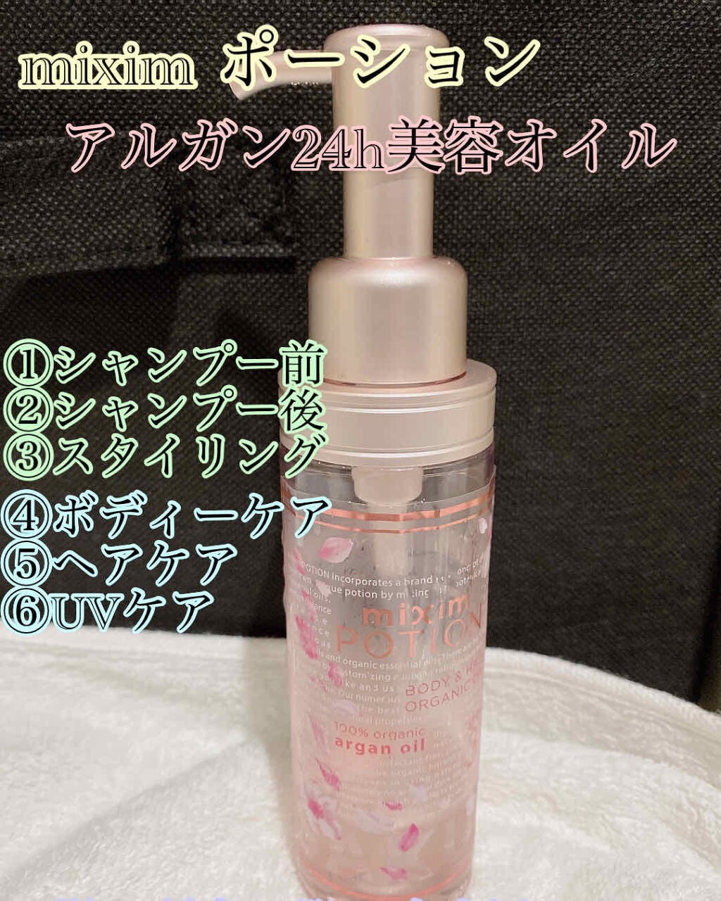 試してみた】ミクシムポーション限定チェリーブロッサム 試してみた】ミクシムポーション限定チェリーブロッサム