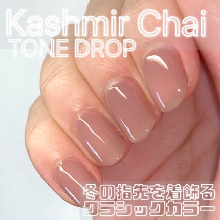 TONE DROP ネイルポリッシュ/D-UP/マニキュアを使ったクチコミ(1枚目)