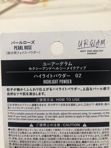 U R GLAM URGLAM　HIGHLIGHT POWDERのクチコミ「発色がいいので付けすぎ注意です❗️

ツヤッツヤになります✨

涙袋にもおすすめです💕


#.....」（2枚目）