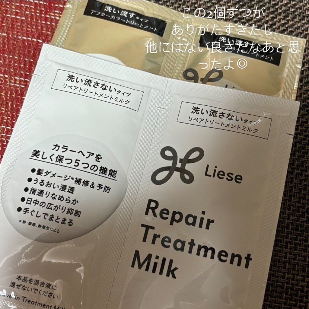 リーゼ ティントカラージェル/リーゼ/ヘアカラーを使ったクチコミ(3枚目)