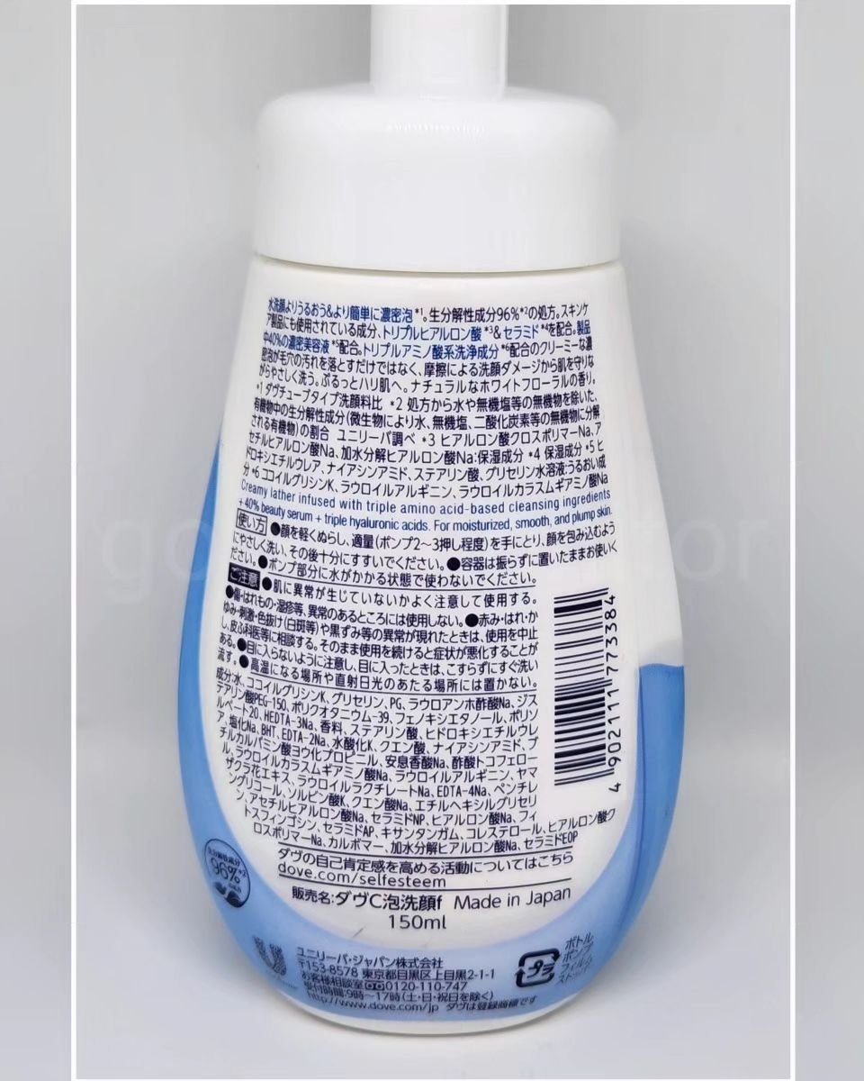 ビューティモイスチャー クリーミー泡洗顔料/ダヴ/泡洗顔を使ったクチコミ（2枚目）