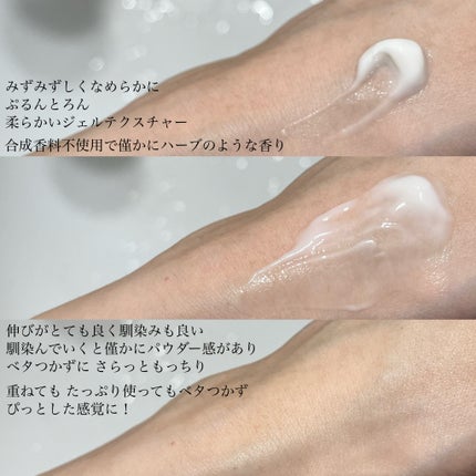 オーパーセラム/Homeo Beau/フェイスクリームを使ったクチコミ(4枚目)