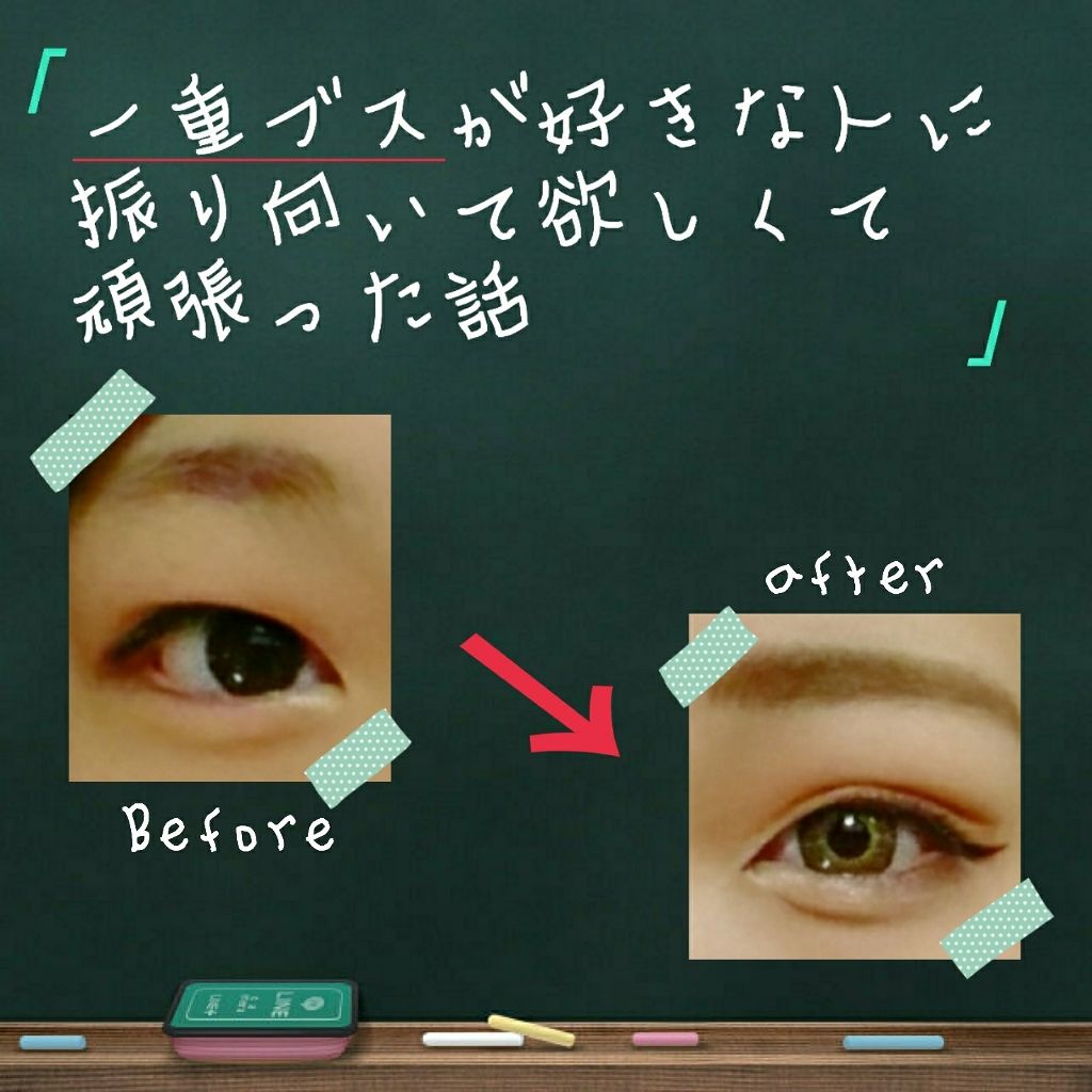 デザイニングアイブロウN/KATE/パウダーアイブロウを使ったクチコミ（1枚目）