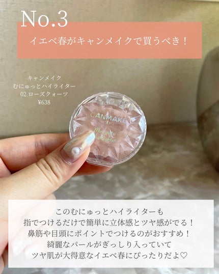 クイックラッシュカーラー/キャンメイク/マスカラ下地を使ったクチコミ(4枚目)